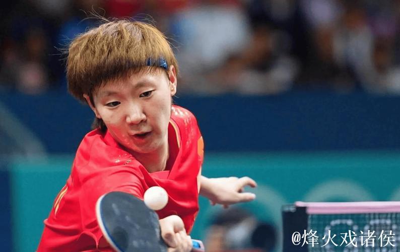 王曼昱4-3险胜范思琦 晋级十五运会女单16强 王曼昱4-3险胜范思琦 晋级十五运会女单16强