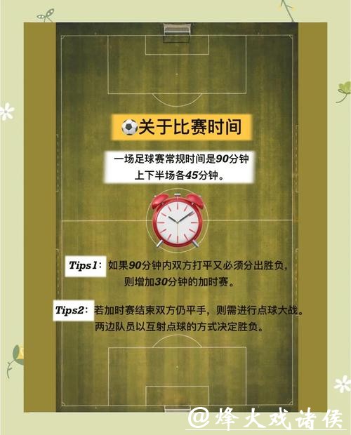 解密2026世界杯投注技巧，不容错过的实用指南