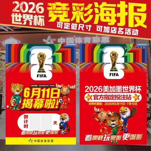 最新世界杯投注手机注册网址大全 最新世界杯投注手机注册网址大全