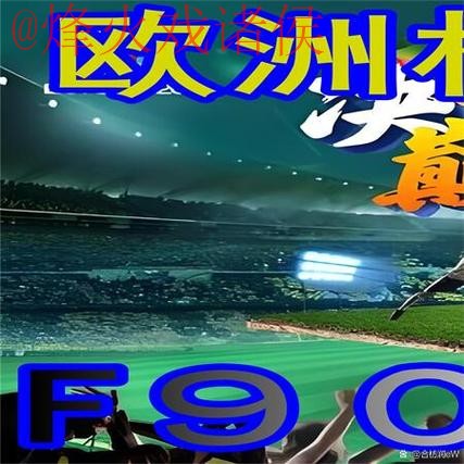 世界杯外围在线入口地址官方平台