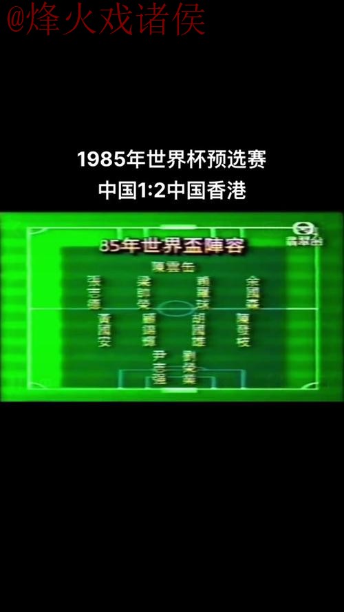 揭秘世界杯盘口官方内幕