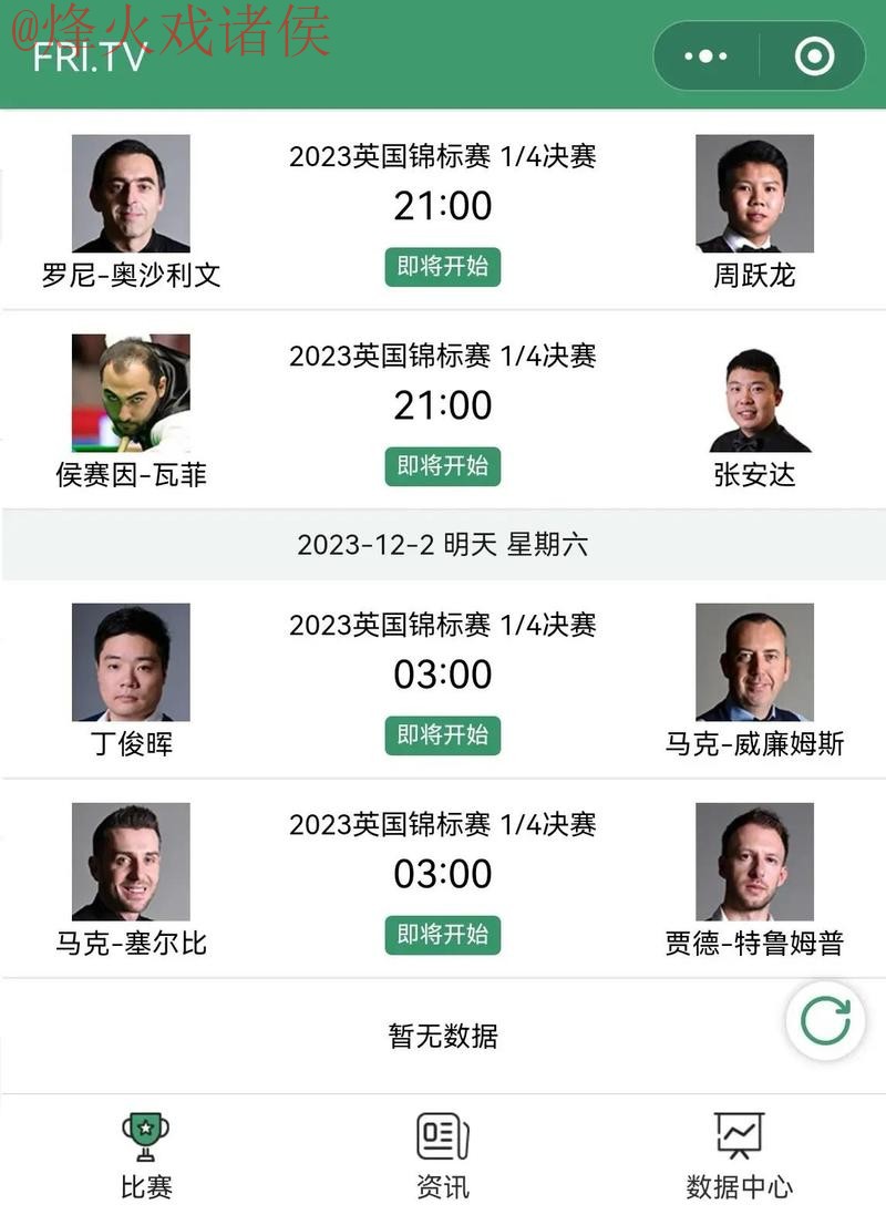 世界杯买球排行平台推荐